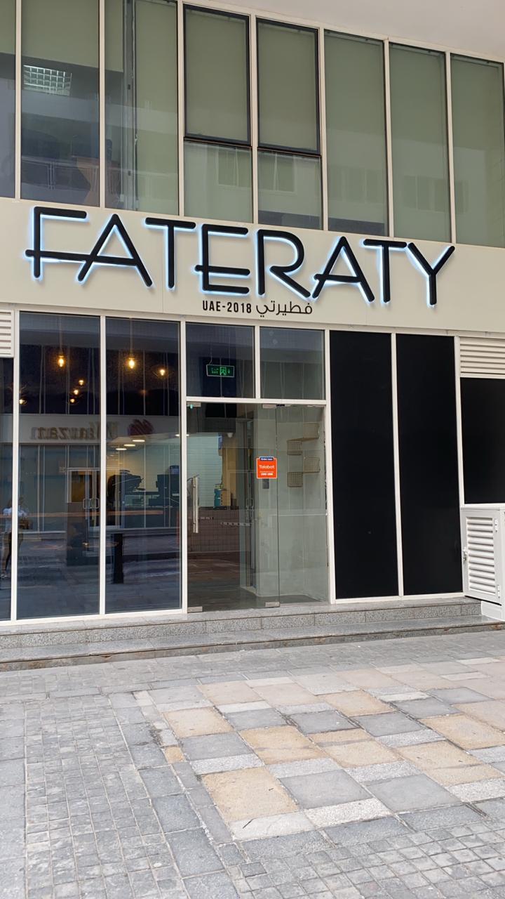 Fateraty restaurant exterior design by ARC Design Dubai – modern glass façade with bold signage