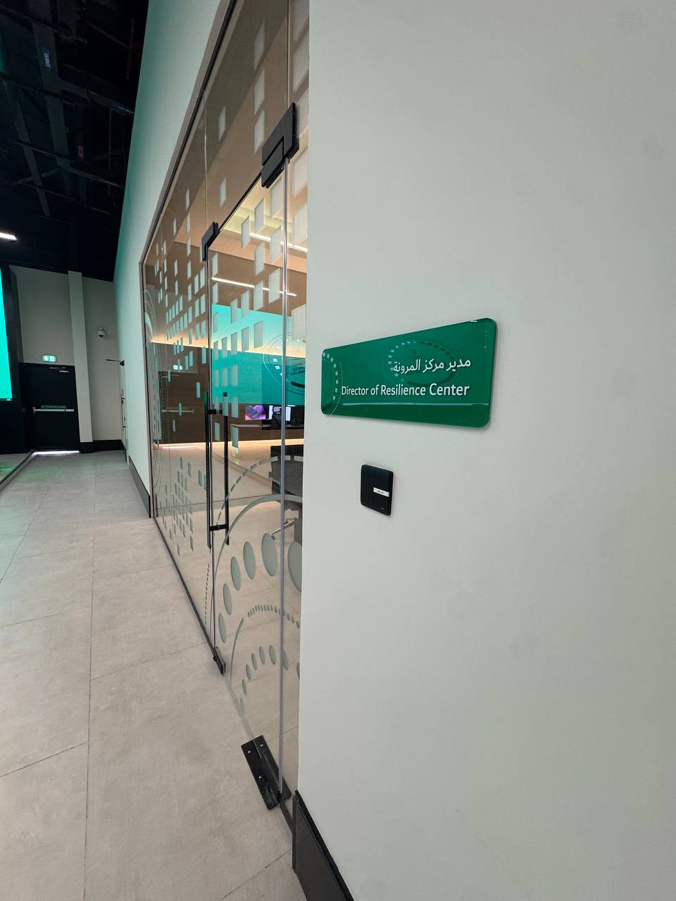 ARC Design – Director of Resilience Center office entrance, Control Room Project, Dubai